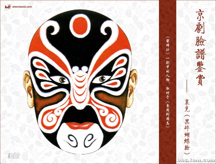 京剧王朝脸谱_三国京剧脸谱的代表人物 - 云林新闻励志网
