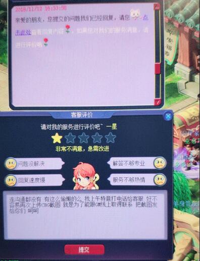 95163999怎么转人工（95163999怎么转人工客服）-第21张图片-大连信息网
