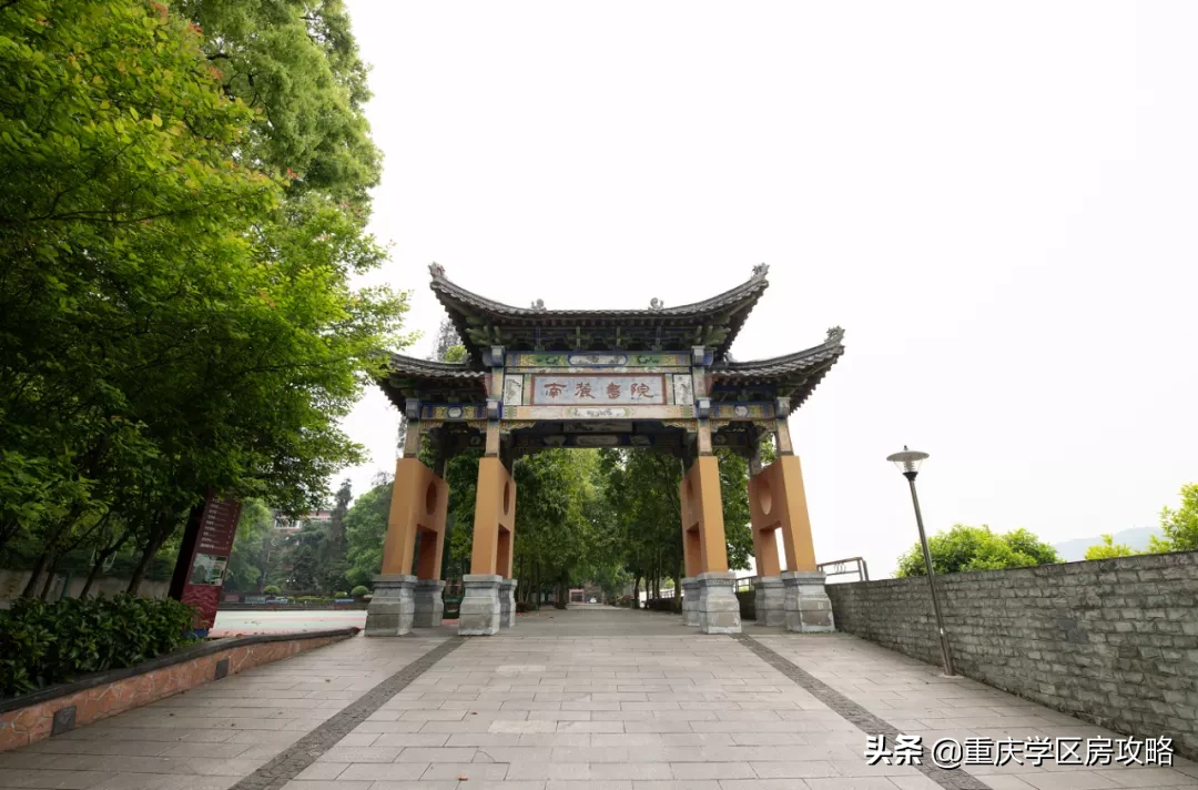 南岸区优质初中（上）