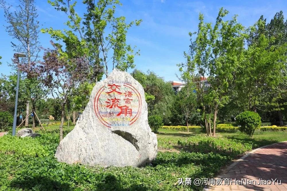 河南成人高考院校推荐——郑州科技学院