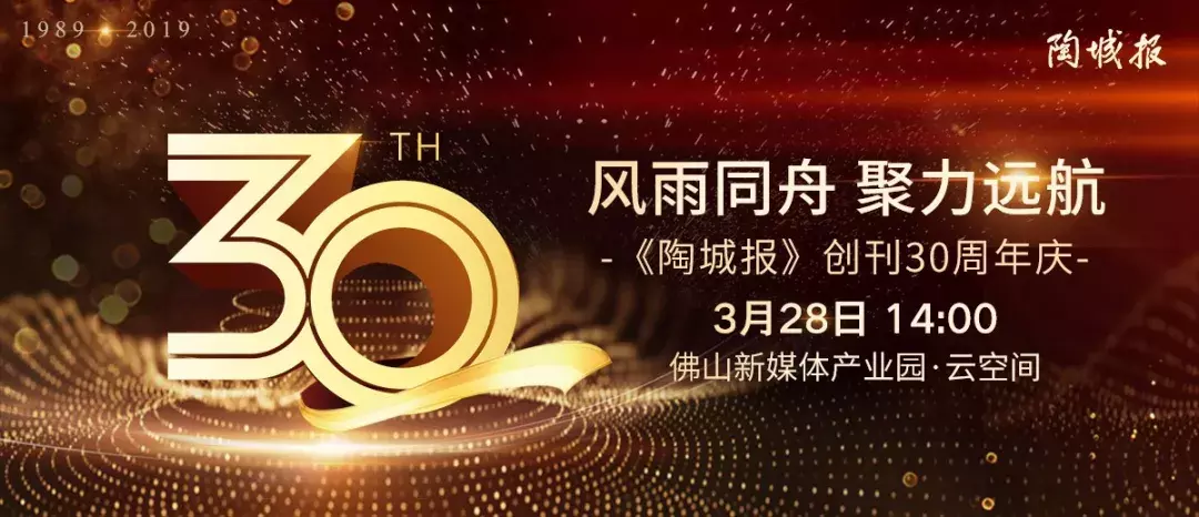 福建人卖砖为何那么厉害?一个展会知底细