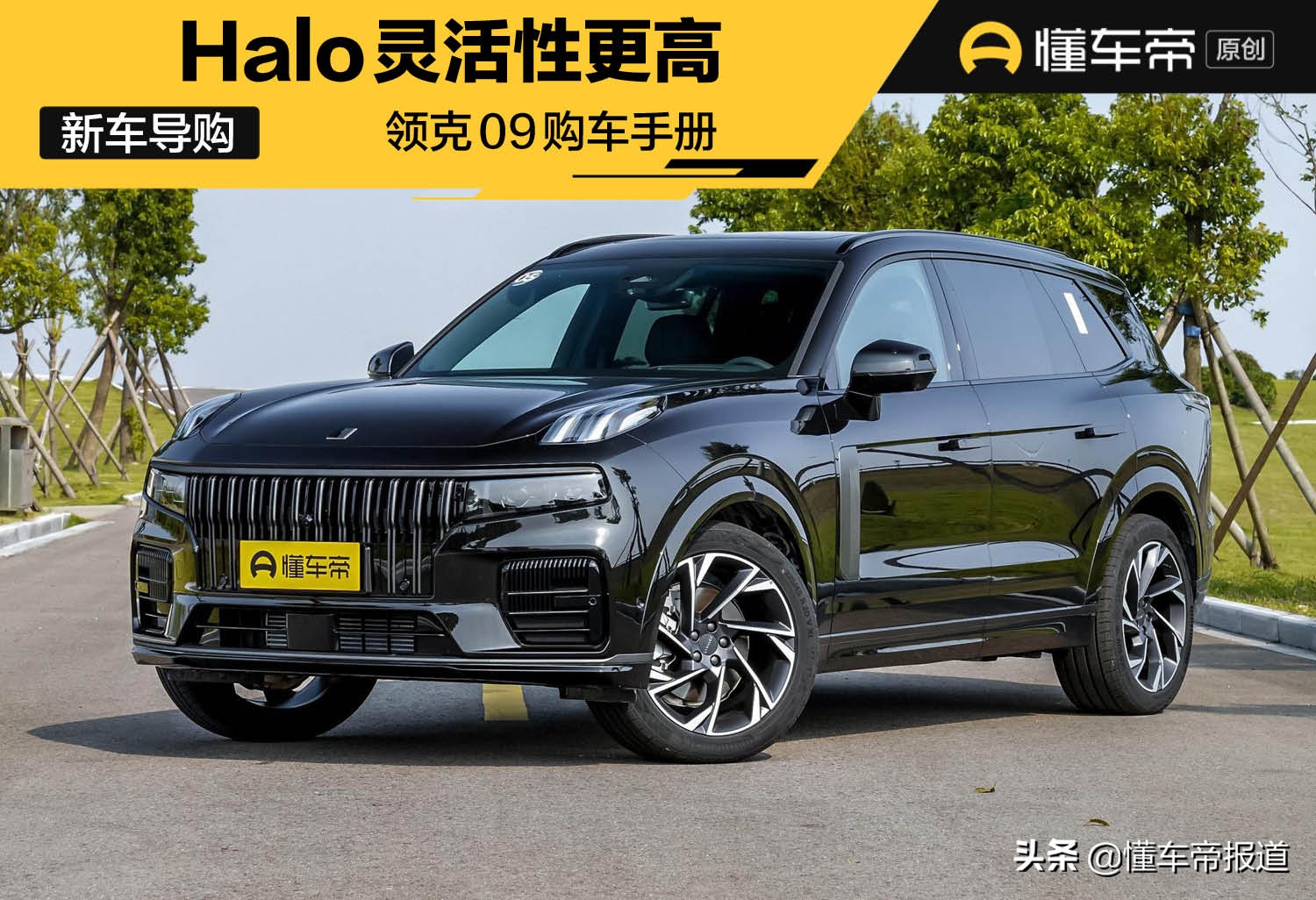 汽车之家购车指南：新手选车全攻略