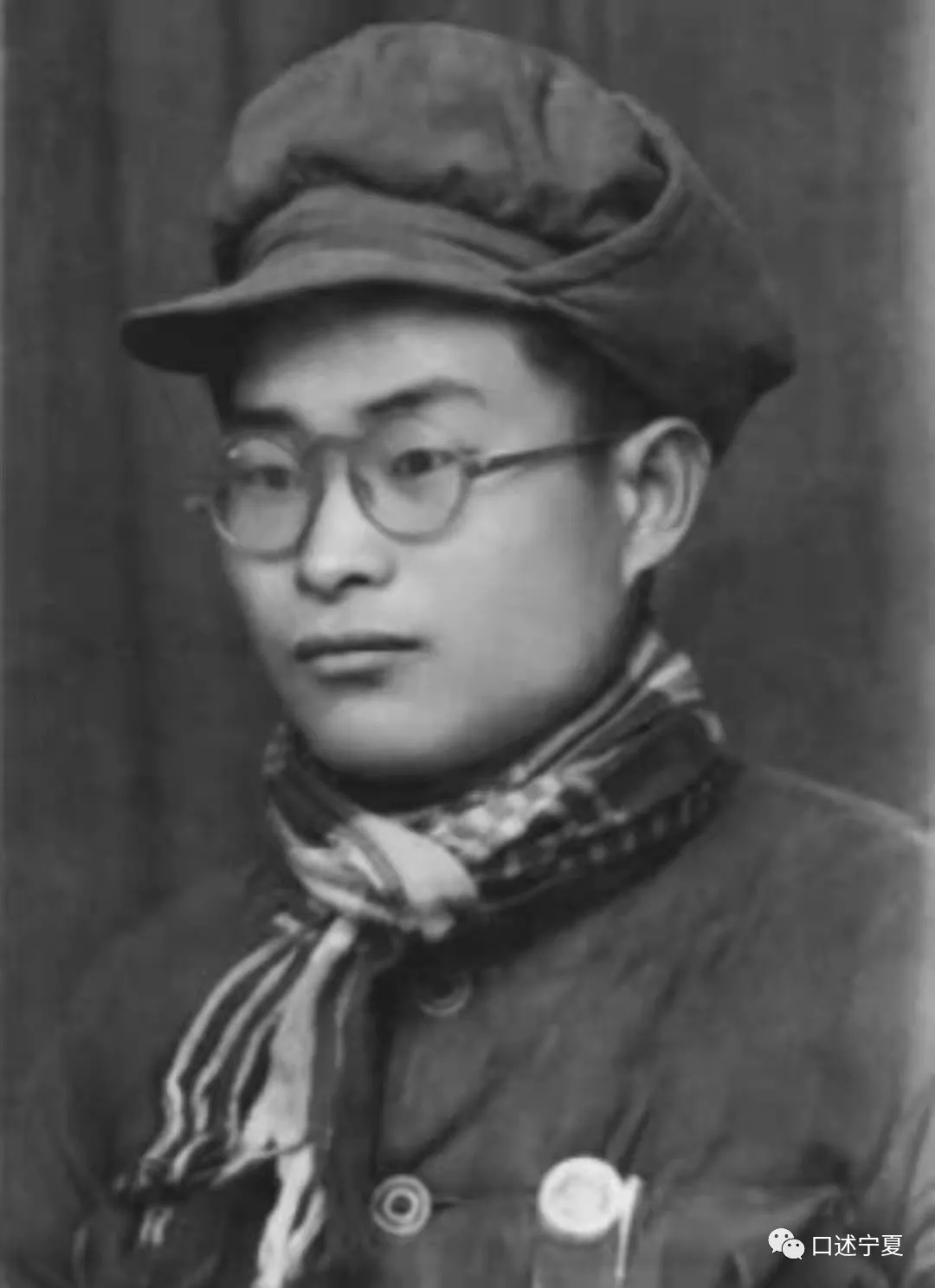 宁夏农垦创业时期的大中专学生 (上)