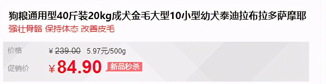 狗粮什么牌子好？新手怎么挑选一款好狗粮？