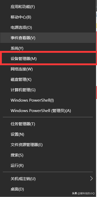 「电脑技巧」电脑插上U盘之后没反应的几种情况！