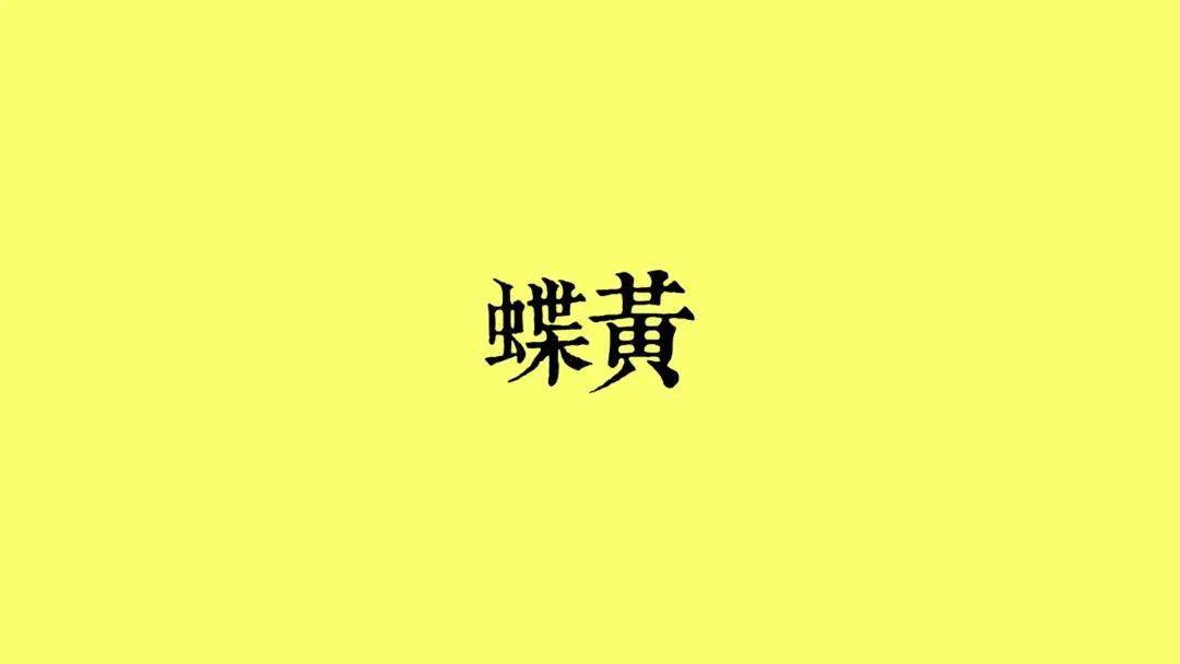 秋的色彩，你见过几分？来重大，共赏古风之韵