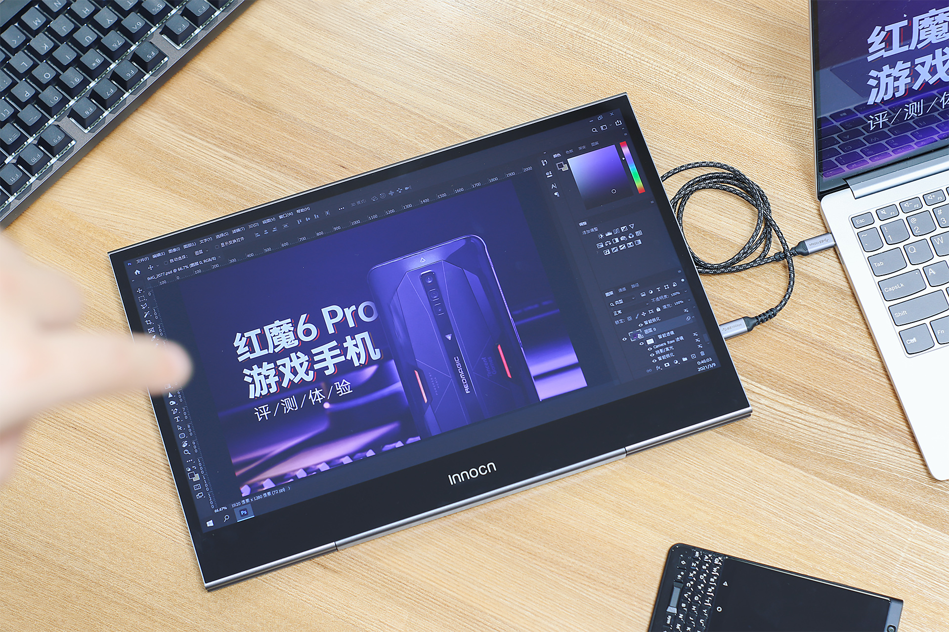 显示器还能当平板玩，INNOCN N1F Pro便携屏体验