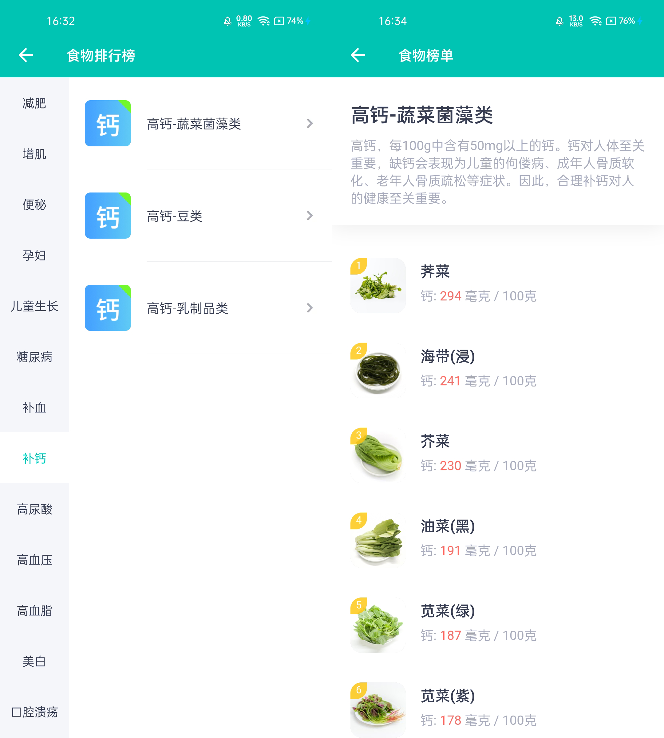 体育锻炼APP(4款最好用的健身App，在家也能轻松减肥“搞肌”)