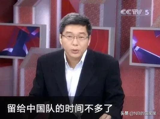 还记得这些关于国足的经典语录吗