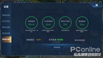 电竞免费游戏加速器（钛星人M3电竞路由来袭：3年PC加速器免费领）