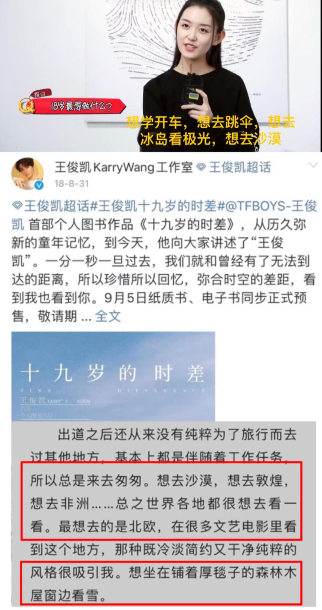 这才多久，德云社未来少夫人就换人了？