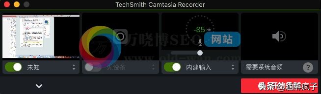 macOS录像软件Camtasia for Mac 2019官方中文版