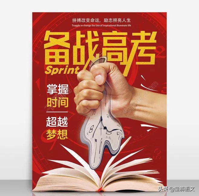 绿林如海，苍茫无际；仿写训练，掌握技巧。
