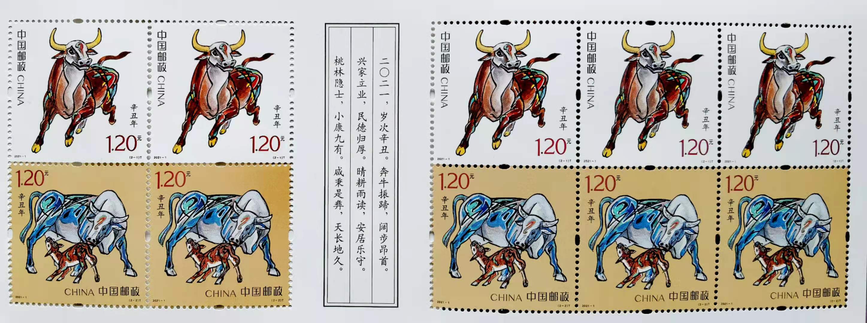 关于牛的邮票设计画图片