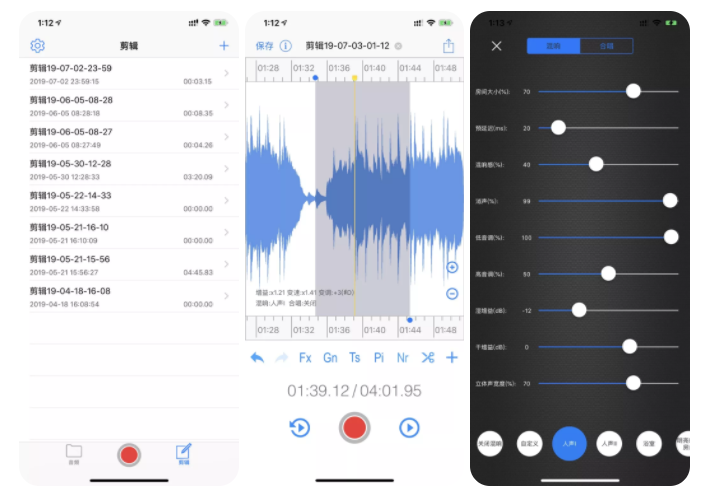 iOS限免推荐｜音频编辑、广告拦截、图片标注工具等，共5款