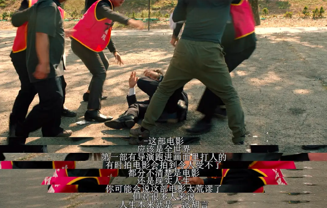 3年后，揭开台湾上流社会丑态的导演拍了姊妹篇，看完我沉默好久