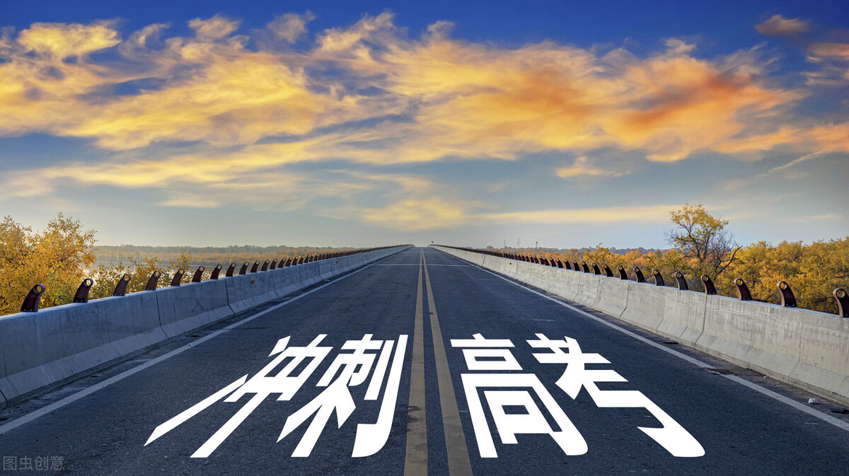 艺术设计考研学校排名（考前忙什么选大学挑专业）