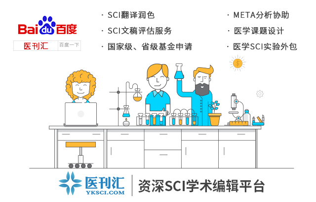 浅析参考文献引用不当及文中标注不规范问题
