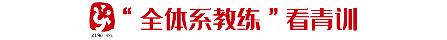 2012潍坊杯(侯志强：就等着姚均晟给我寄国足首秀球衣了)