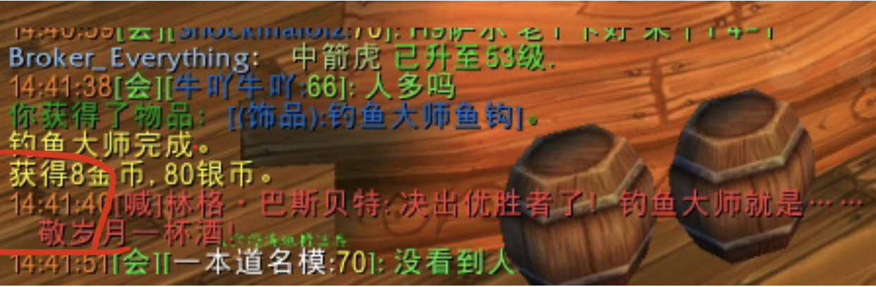 魔兽怀旧服：钓鱼比赛有BUG，人人都可以成为冠军，拿到奥金鱼竿