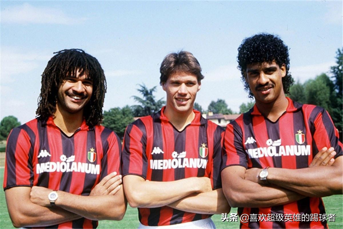 足球cm是什么（足球场上的那些位置名词都是什么意思，有那些代表球员（中场篇））