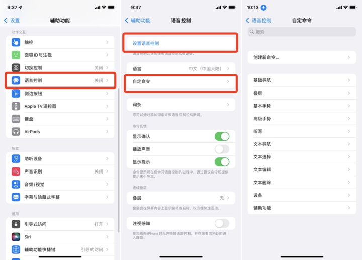 苹果 iOS 15 正式版上线！「实况文本」超实用，20+ 个新功能值得体验