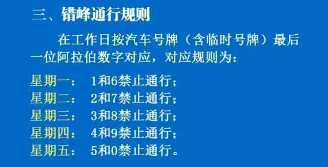 重庆终于启动限行！从这13座大桥开始