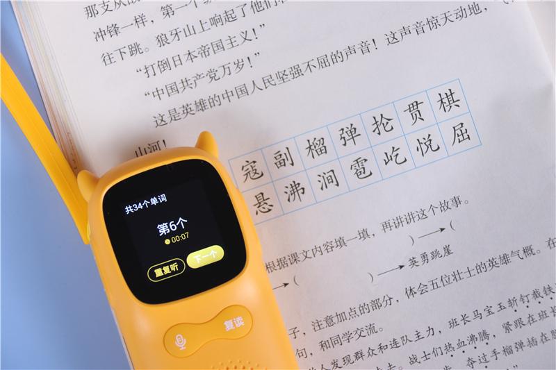 新一代復(fù)讀機(jī)居然小學(xué)學(xué)科全覆蓋，牛聽聽超記牛體驗(yàn)