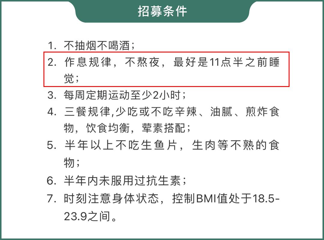 捐屎可赚钱，月入一部苹果13，你的粑粑能换多少钱？