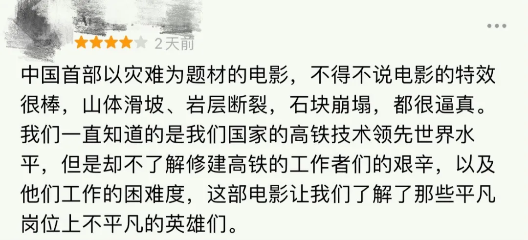 看完《峰爆》无法平静，熬夜写下文章：老铁道兵敬礼，我忍不住了