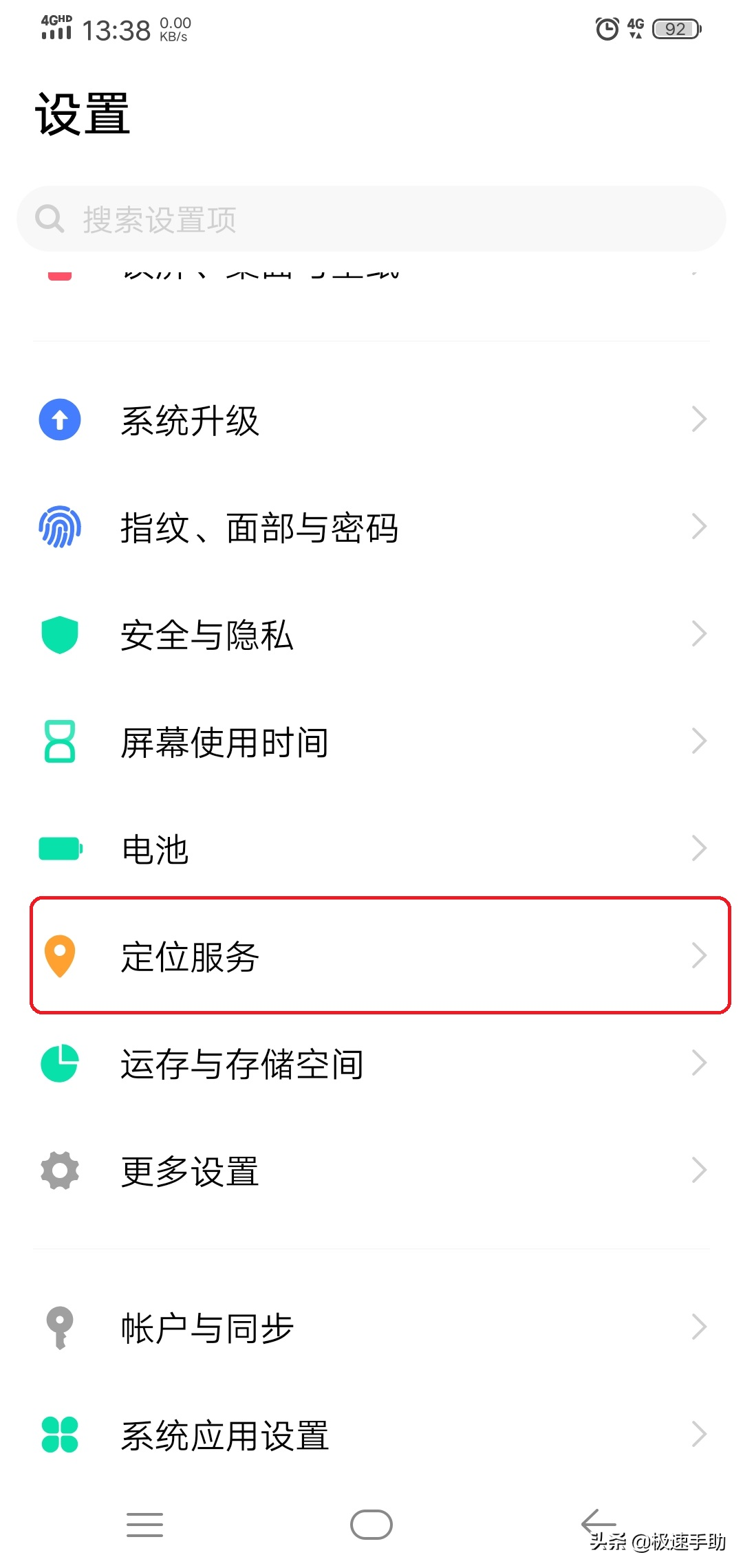 微信运yun动怎么半天不更新步数（微信运yun动怎么半天不更新步bu数了）-大连信息网