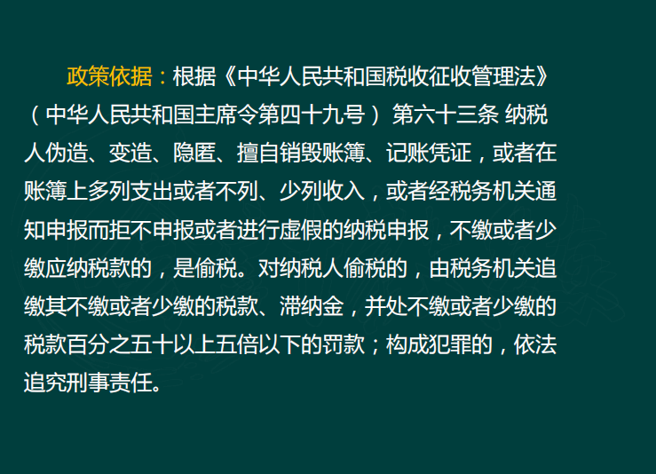 会计必须知道，日常费用报销内控及涉税方面的审核要点，快收好