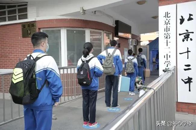 2021丰台区入学新政详解：京城老五，单校也不稳了