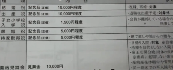 1千日元等于多少人民币2021年7月（1万日元等于多少人民币）-第6张图片-科灵网