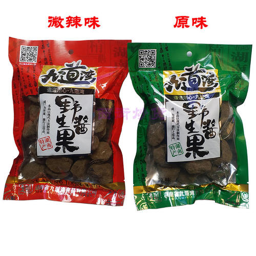 湖南特产？拿来吧你
