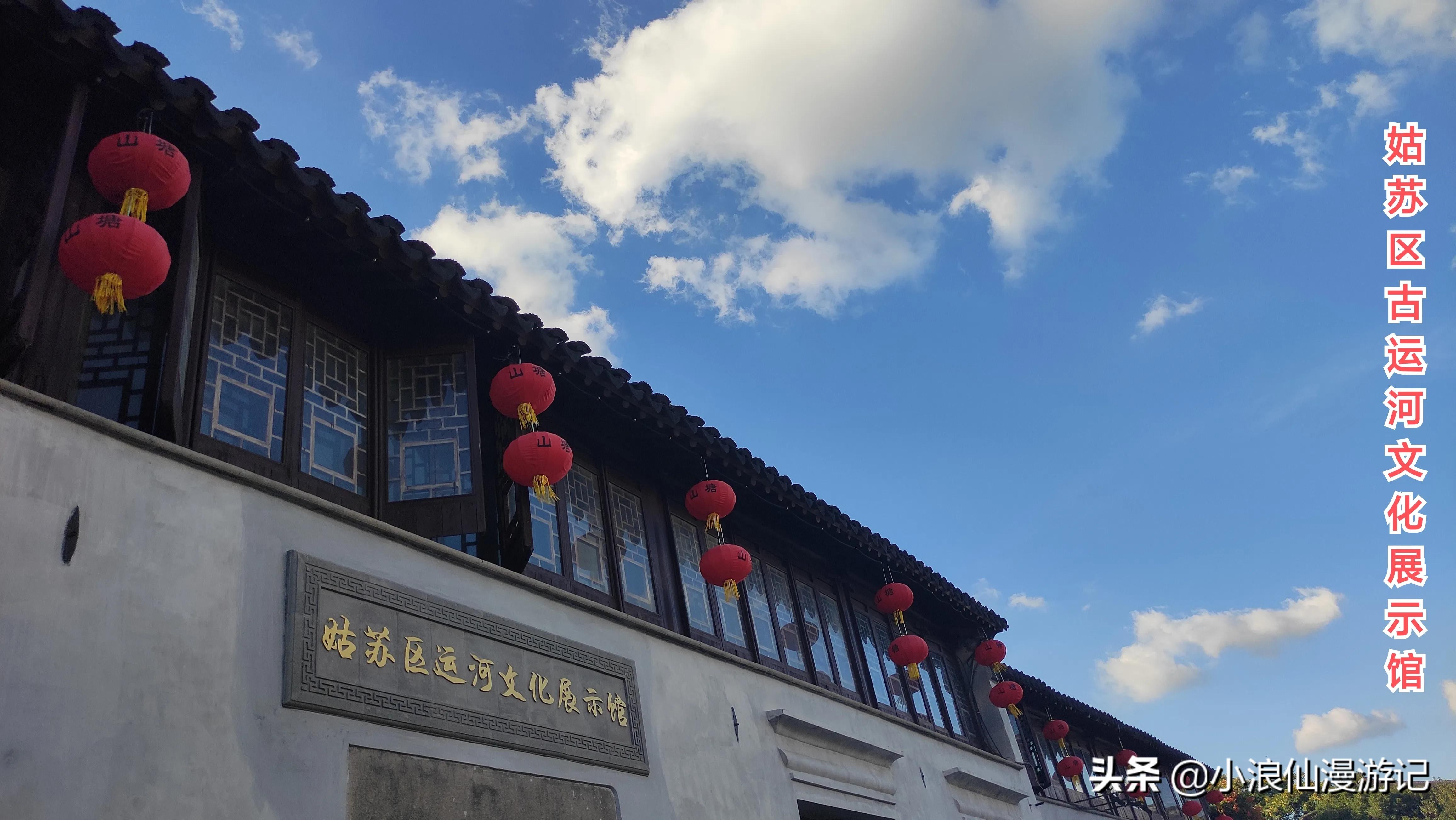100个免费苏州景点，喜欢的赶紧收藏