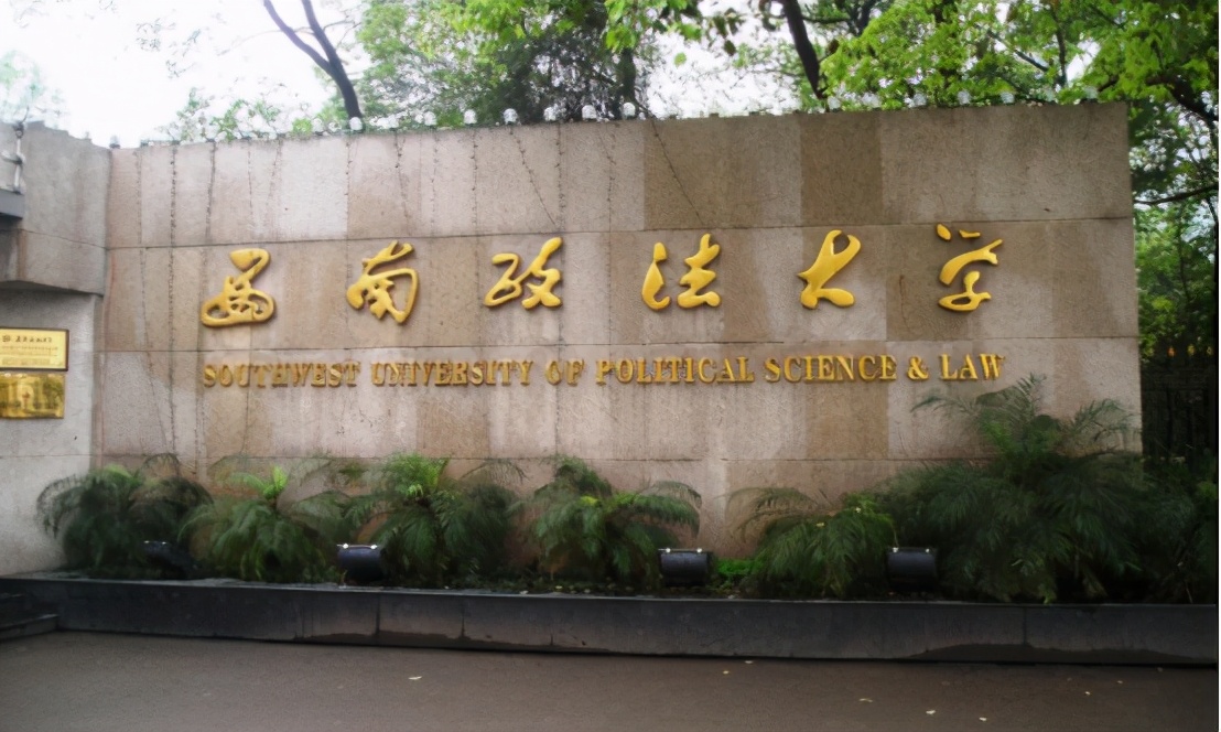 这3所“普通高校”不输211大学，王牌专业都是“A档”，实力很强