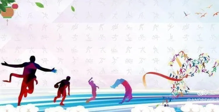 奎文區(qū)幸福街小學：運動點燃激情(圖1)