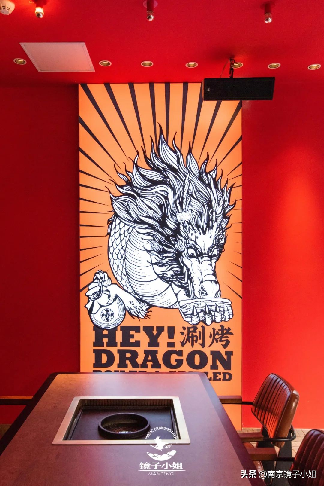⎾黑龙吃肉酒馆⏌新晋潮人打卡地，涮+烤+酒馆一站式嗨体验