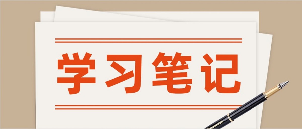 4月27日人民日报，金句摘抄（产业变革、生态产品、城乡融合）