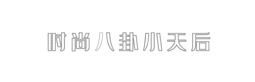 韩国女生街拍是什么水平？比“钓系”更迷人的，是她们这种野生感