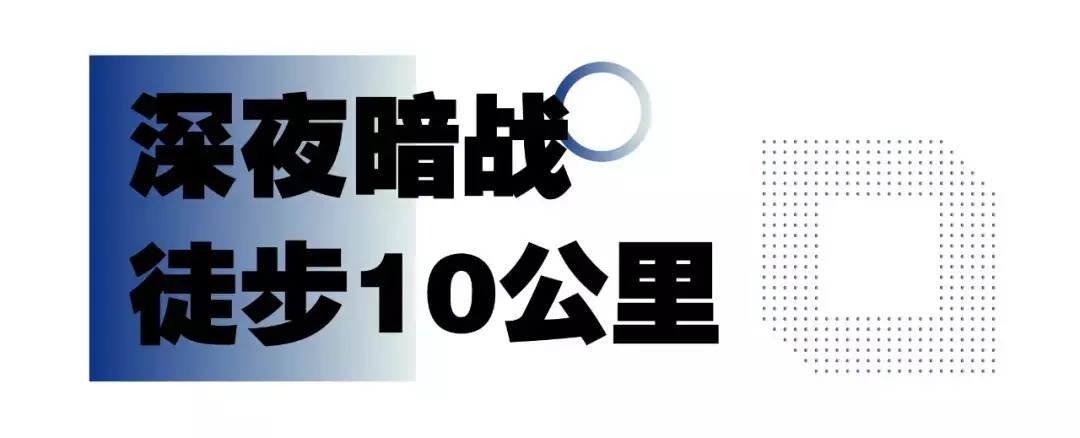 地下“钢铁侠”：5年徒步1号线30遍