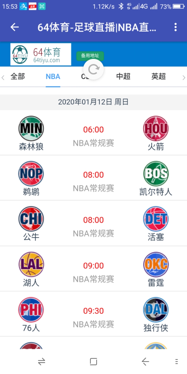 哪里能看到英语版NBA直播(2020年怎么看NBA直播视频)