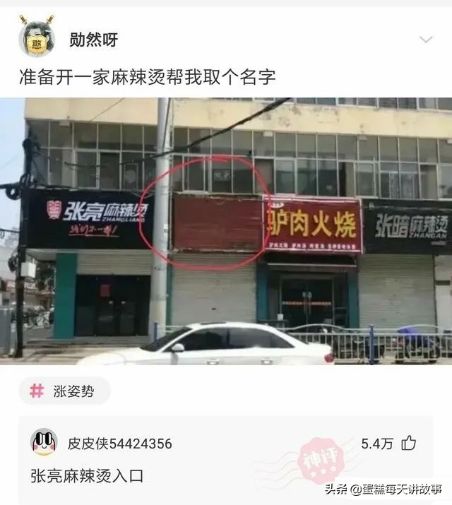 神回复：能和警察说我的律师马上就到的人，一般是什么档次的？