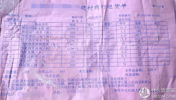 硬装材料如何省钱？2万字长文教你家装选择攻略！上篇