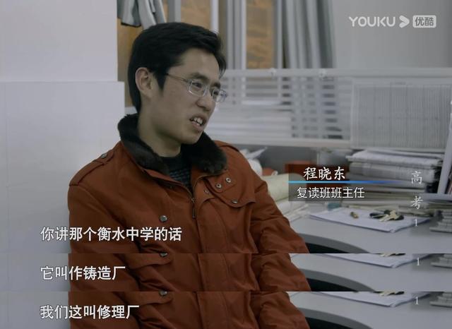 关于毛坦厂和高考的一切，都在这部记录片里了