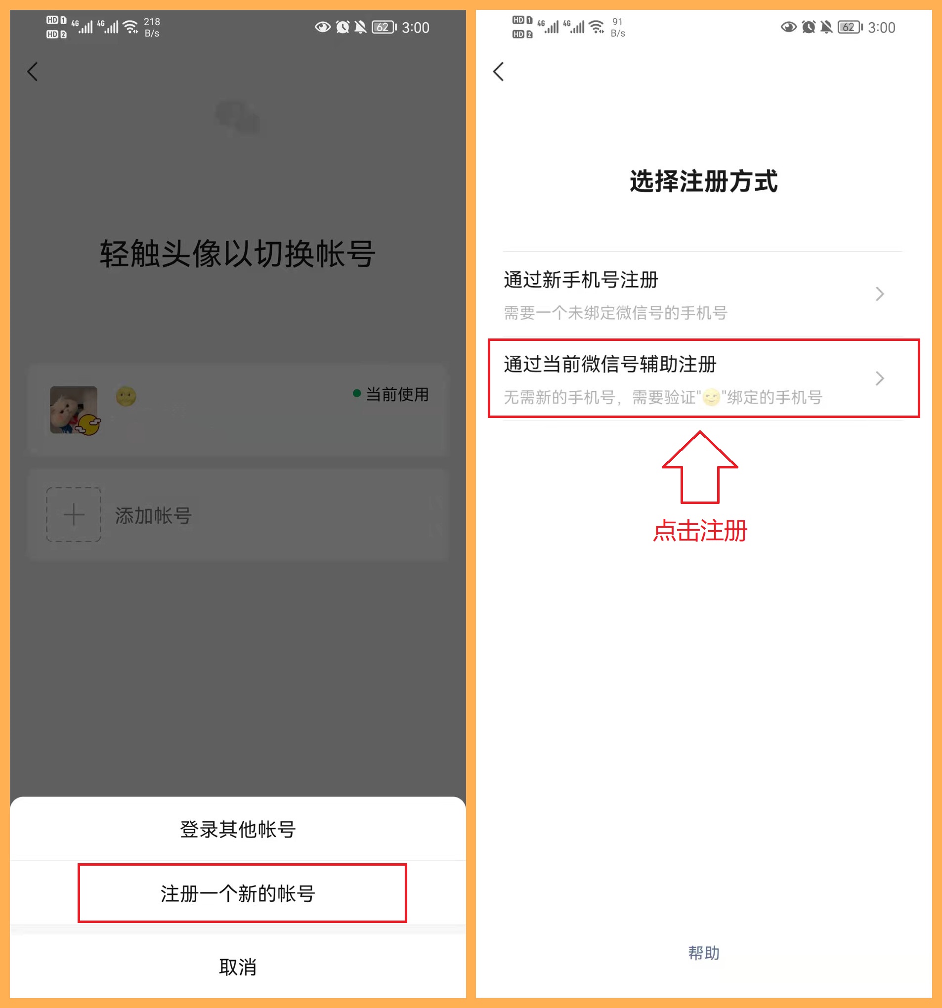 你真的会用微信吗？10个隐藏超深的微信小技巧，可惜很少人知道