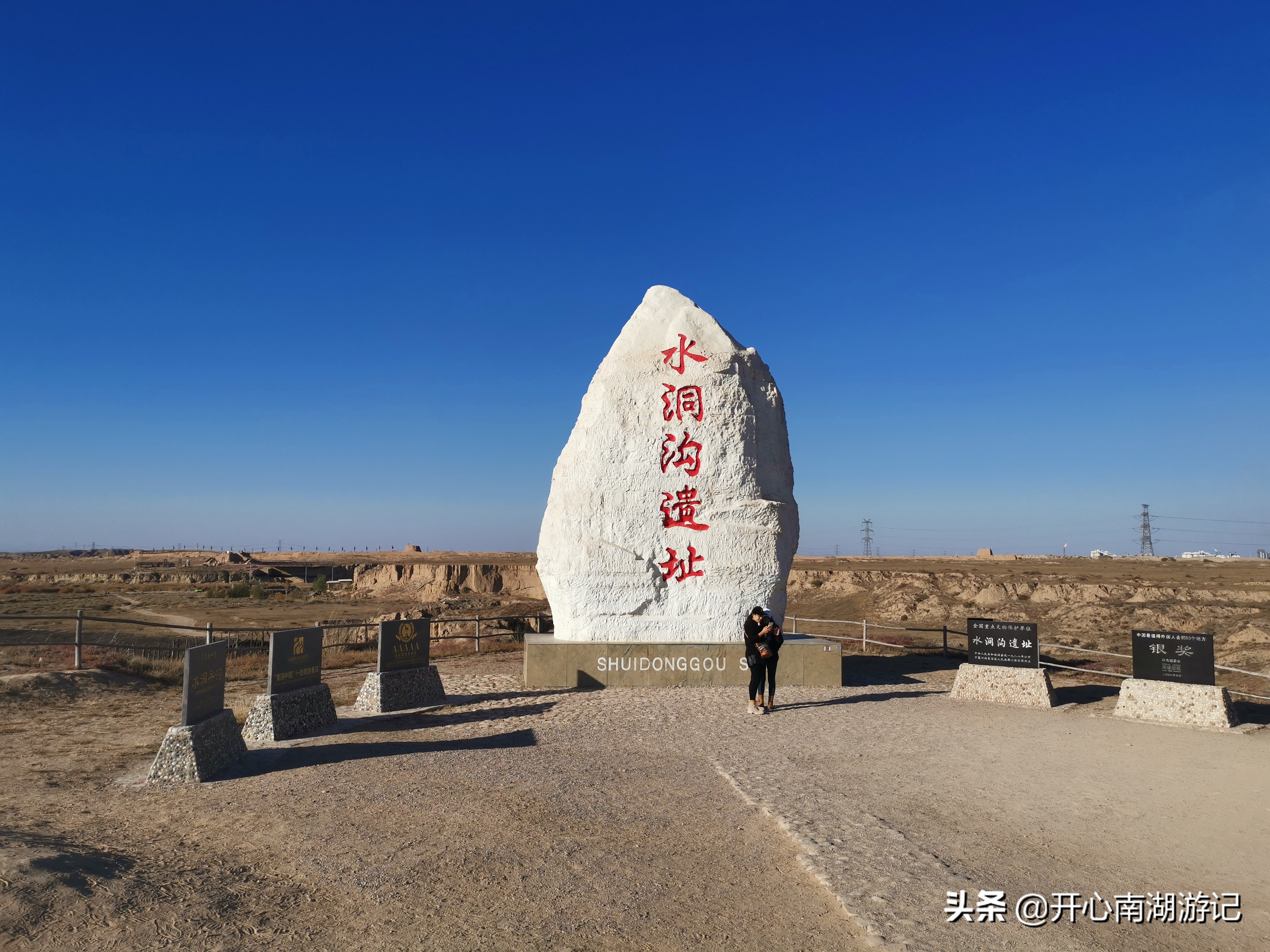 银川世界岩画馆,水洞沟遗址,黄河3d玻璃桥,宁夏银川,中卫行