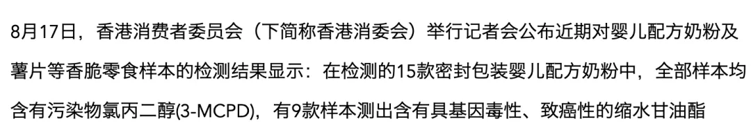 独家检测 | 测完7款大牌奶粉，最好的竟然是它