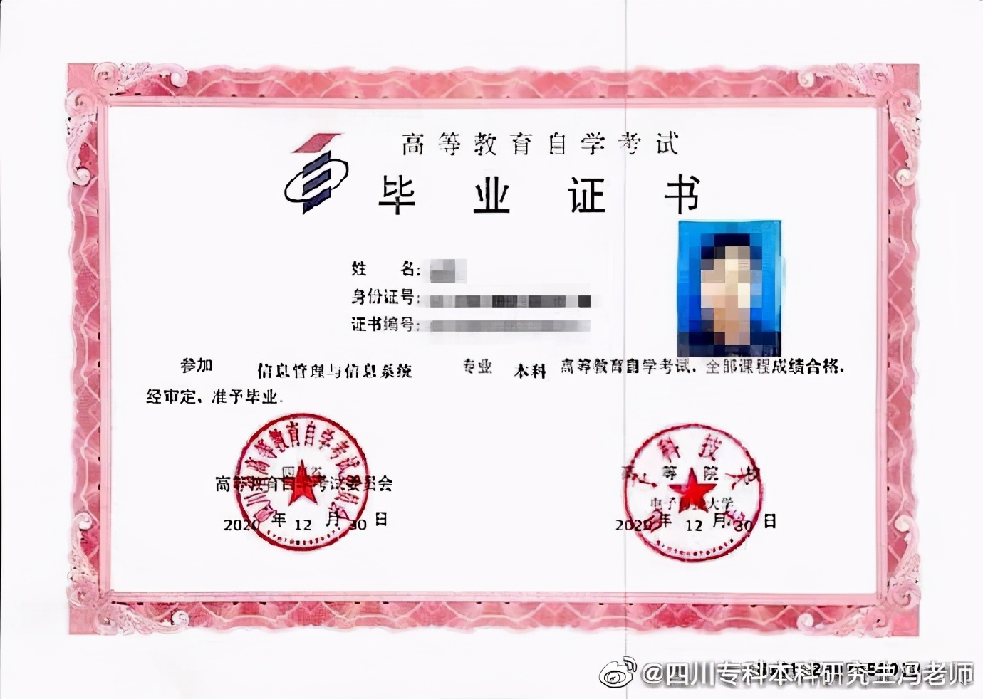 计算机类自考专业有哪些？如何选择？